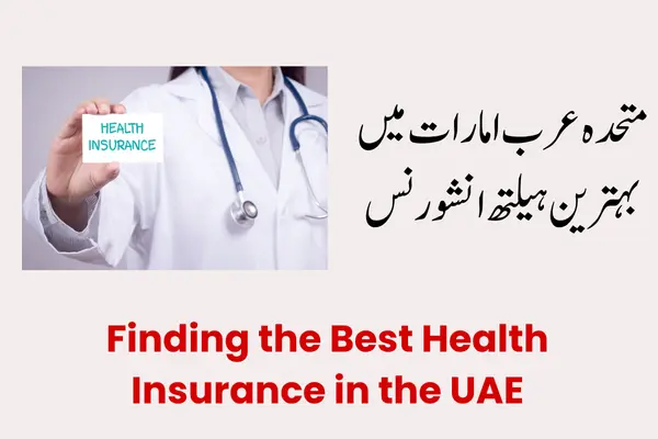 Finding the Best Health Insurance in the UAE: A Complete 2026 Guide